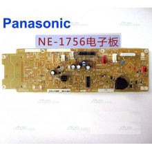 松下/Panasonic商用微波炉主板 NE-1756原装配件主电路板