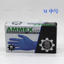 AMMEX APFNCHD44100 一次性丁腈手套(耐用型/深蓝色)M号