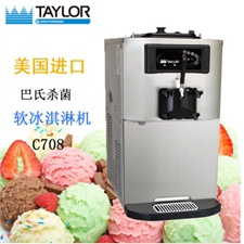 TAYLOR泰尔勒商用软冰淇淋机 巴氏杀菌 麦当劳甜品机器 C708